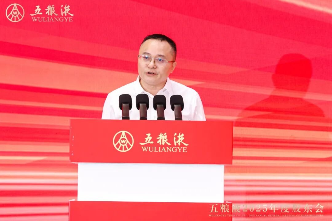 五粮液：选举邓敏为董事长